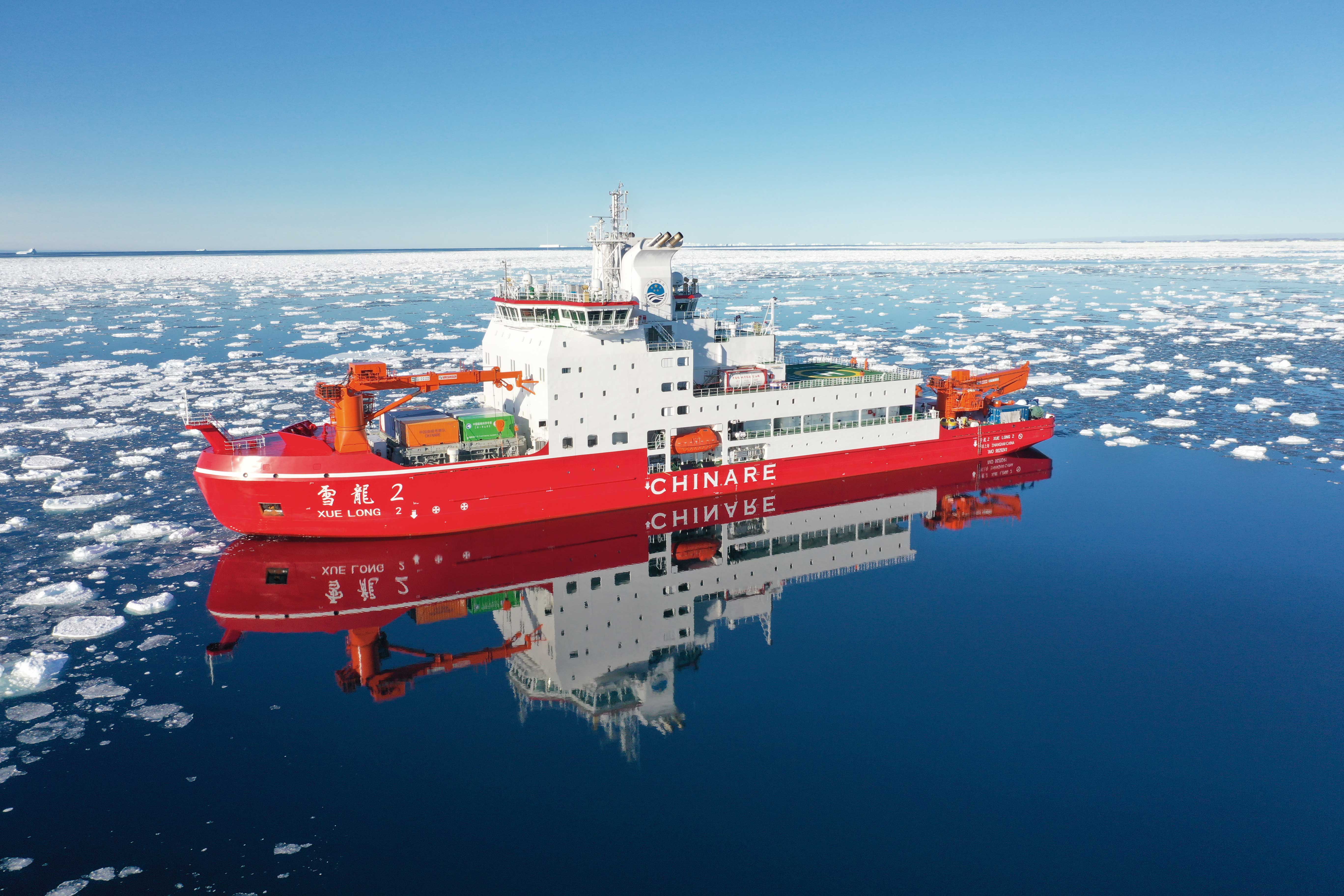 1、极地科学考察破冰船“雪龙2”号.jpg